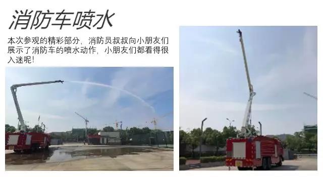 微信圖片_20190930150725